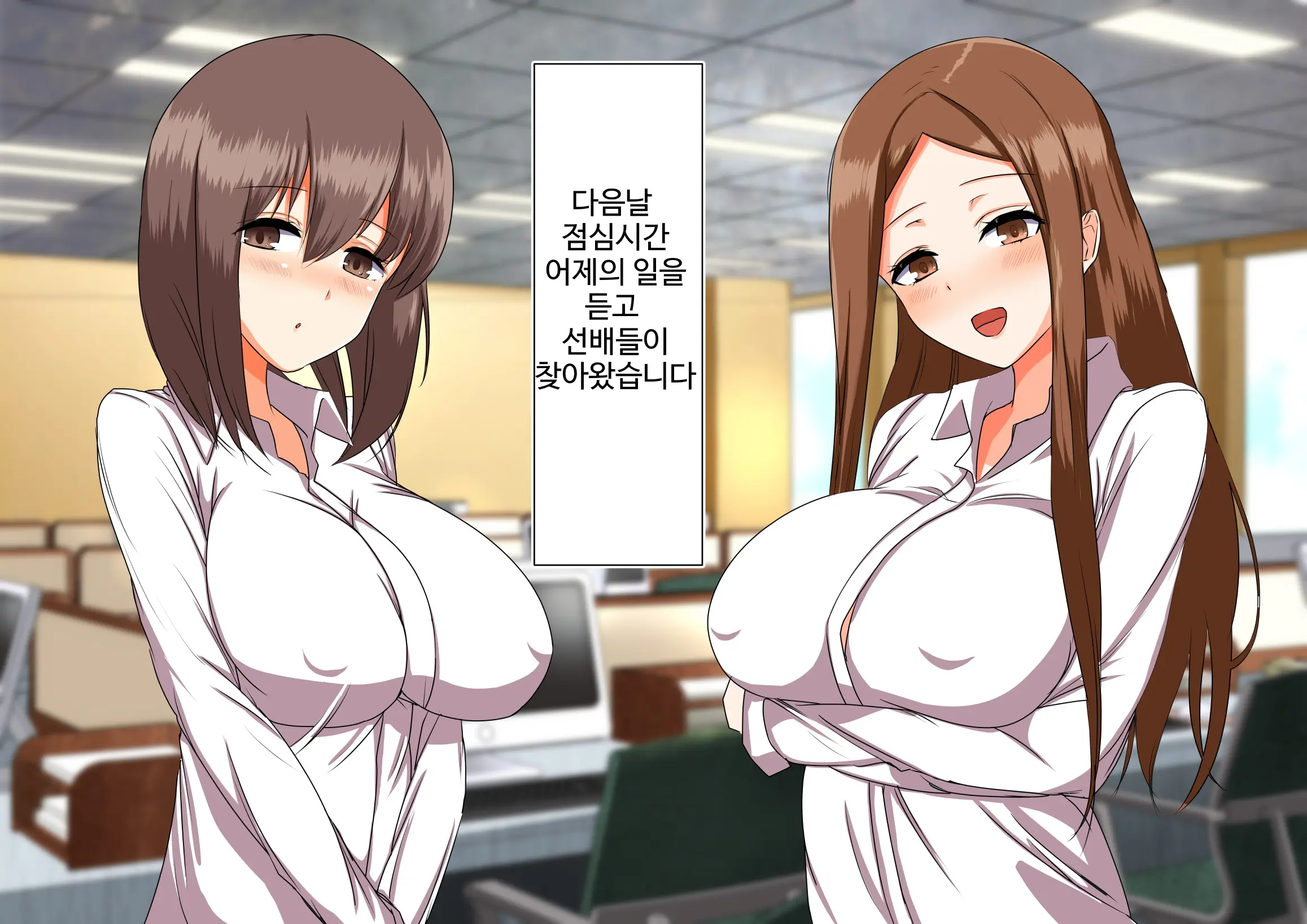 Daikigyou Honsha No Yami ~Jinsei O Kuruwaseru Tatta Ichimai No Keiyakusho~